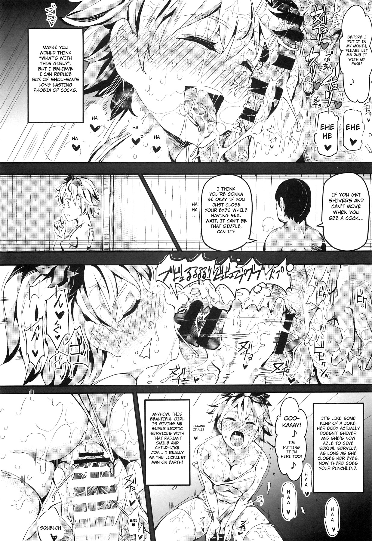 Hentai Manga Comic-Greetings! Gensokyo's Unrestricted Sexual Service 3 Days 2 Nights Trips - Seiren-Read-26